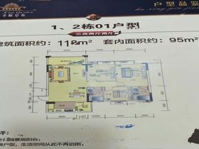 锦悦江南