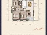 一方南岭国际四街区_3室2厅2卫 建面130平米