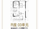 清新商务大厦_2室2厅1卫 建面78平米