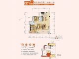 幸福里8号_3室2厅2卫 建面87平米