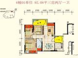 金河湾豪庭_3室2厅1卫 建面92平米