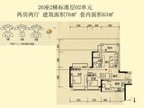 鹤山坚美园_2室2厅1卫 建面76平米