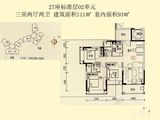 鹤山坚美园_3室2厅2卫 建面111平米