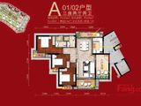 台山昌大昌广场_3室2厅2卫 建面123平米