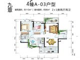 十里方圆_3室2厅2卫 建面113平米