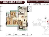 御郡花园_3室2厅2卫 建面97平米