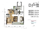 宝丰新城_3室2厅2卫 建面100平米