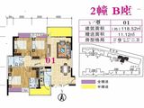 翔信豪庭_3室2厅2卫 建面118平米