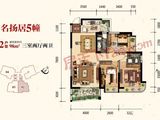 名门壹号_3室2厅2卫 建面98平米