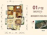 富盈阳光新城_3室2厅2卫 建面108平米