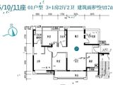 保利西海岸半岛高层_4室2厅2卫 建面125平米