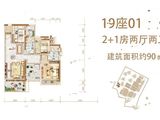 鹤山越秀星汇名庭_3室2厅2卫 建面90平米