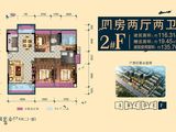 东方御璟苑_4室2厅2卫 建面116平米