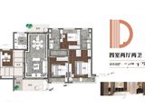 台山万达广场_4室2厅2卫 建面127平米