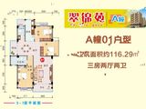端芬镇翠锦苑_3室2厅2卫 建面116平米