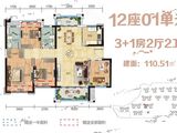 侨城颐景园_4室2厅2卫 建面110平米