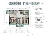 嘉骏花园_3室2厅2卫 建面97平米