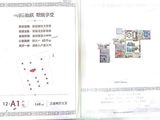 平阳华鸿中央原墅_3室2厅3卫 建面140平米