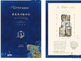 温州宝龙广场_3室2厅2卫 建面95平米