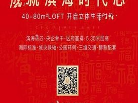 中电时代门