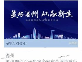 奥体华府