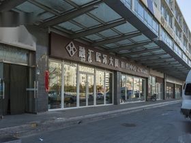 融汇国际大厦