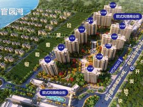 菈斐水岸