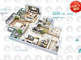 阳光城西西里_2室2厅1卫 建面86平米