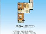 阳光语城_3室2厅2卫 建面89平米