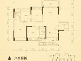 大福名城_4室2厅2卫 建面121平米