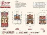 中浠富地泷湾_4室5厅5卫 建面215平米