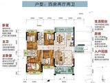 濠江花园_4室2厅2卫 建面148平米