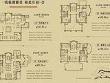 玉麒会_8室3厅9卫 建面914平米