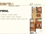 名仕秀水华庭_3室2厅2卫 建面122平米