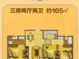 申城金域豪庭_3室2厅2卫 建面105平米