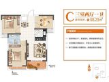 理想名家_3室2厅1卫 建面93平米
