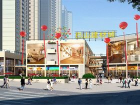 巴山建材城