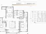 建业新筑_3室2厅3卫 建面140平米