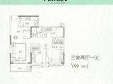 恒大养生谷_3室2厅1卫 建面99平米