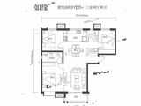 万科城如园_3室2厅2卫 建面131平米