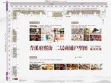 青溪府_二层商铺户型图22-190㎡ 建面66平米