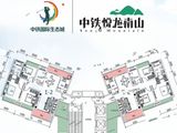 中铁悦龙南山_3室2厅2卫 建面118平米