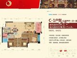 瑞恒新城_3室2厅1卫 建面91平米