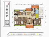 始兴碧桂园_5室2厅2卫 建面190平米