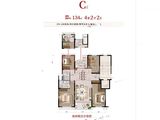 金隅大成郡_4室2厅2卫 建面134平米