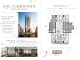 源盛云锦中心_4室3厅3卫 建面308平米