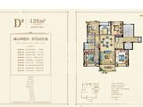 华鸿原墅_4室2厅2卫 建面126平米