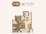 晋陵文锦_3室2厅2卫 建面111平米