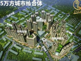 三角花园