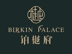港龙铂樾府